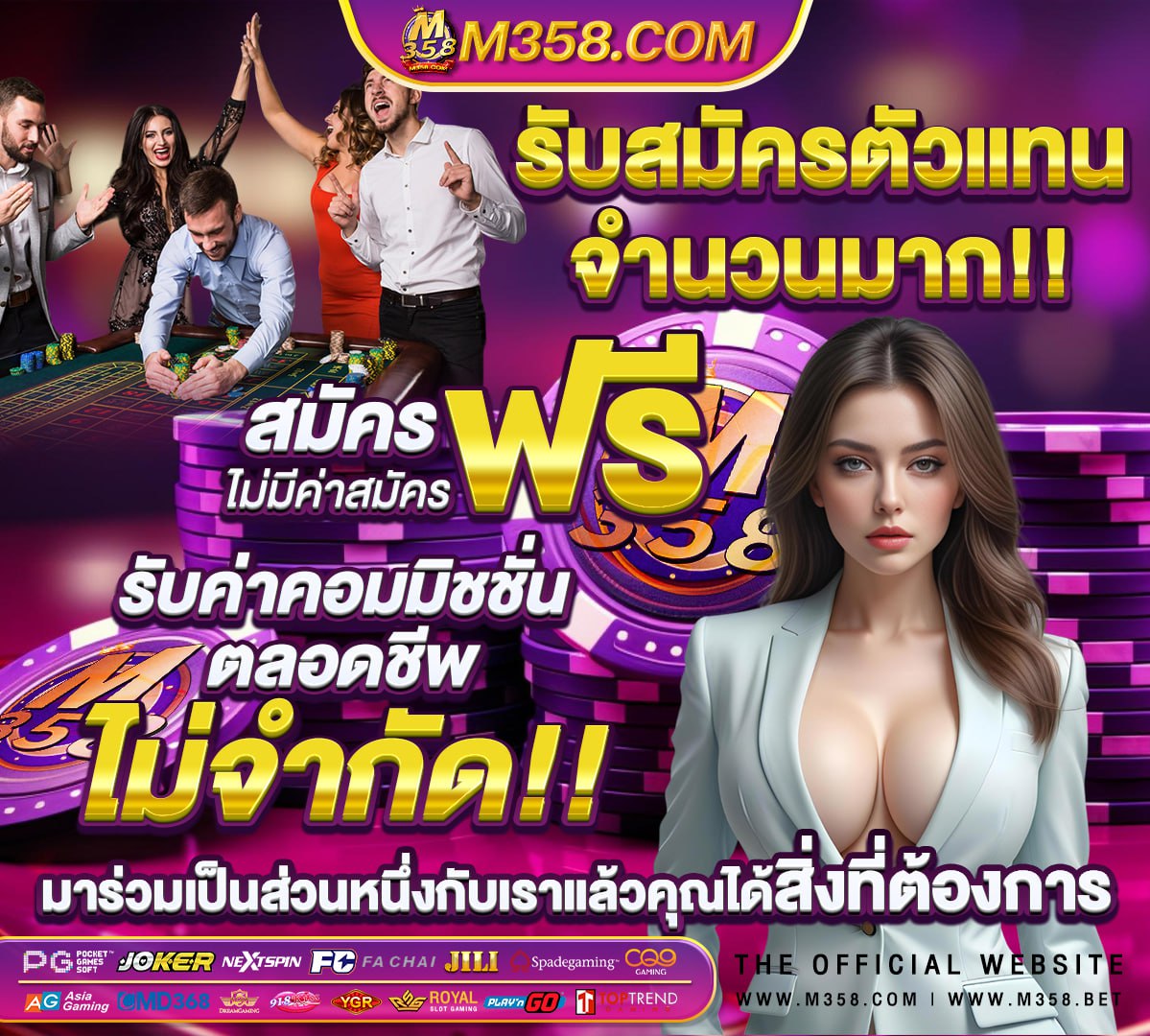 ผลหวยออมสิน 16 2 65